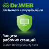 Dr.Web Desktop Security Suite