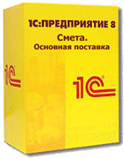 1С:Смета 8