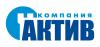Актив