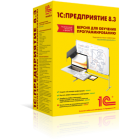 1C:Предприятие 8.3. Версия для обучения программированию