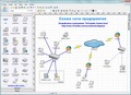 10-Страйк: Схема Сети