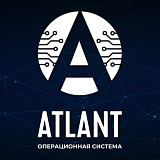 Операционная система «Атлант»
