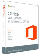 Office Home and Business 2016