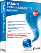 Paragon Partition Manager 14 Professional