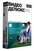 Magix Video deluxe MX