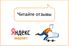 Читайте отзывы покупателей и оценивайте качество магазина mssoft.ru на Яндекс.Маркете