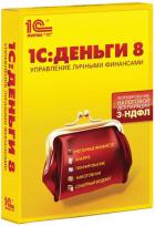 1С:Деньги 8 1С:Деньги 8